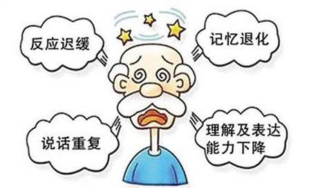 老年痴呆认知障碍的康复治疗