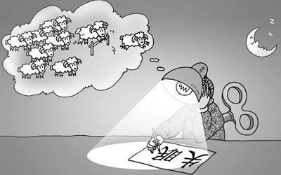 要命长期失眠会有五大危害