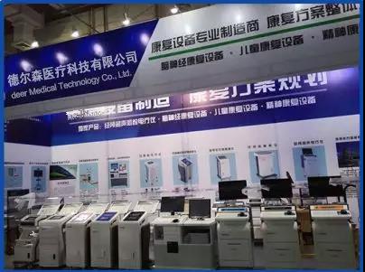 择思达斯应邀参加第80届中国国际医疗器械(秋季)博览会