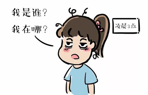 失眠:人类健康的无形杀手