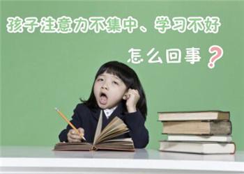 家里孩子患上了多动症