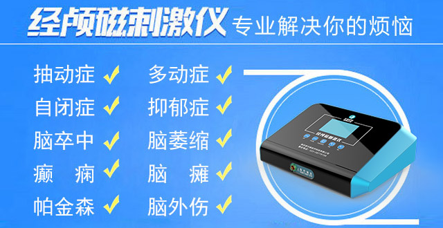 小儿癫痫病的最佳治疗时间是什么