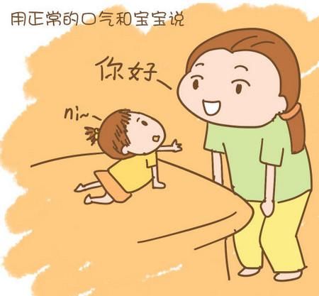 孩子患语言发育迟缓会有哪些常见的表现特征