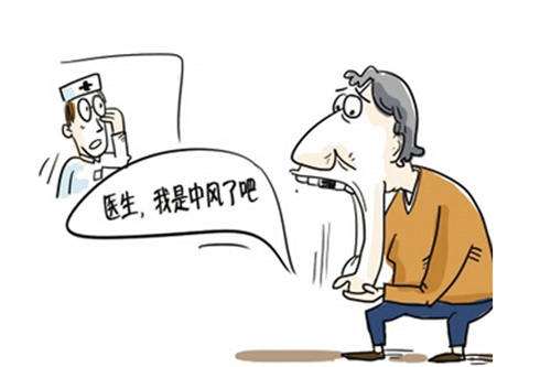 哪些人群容易患上脑中风