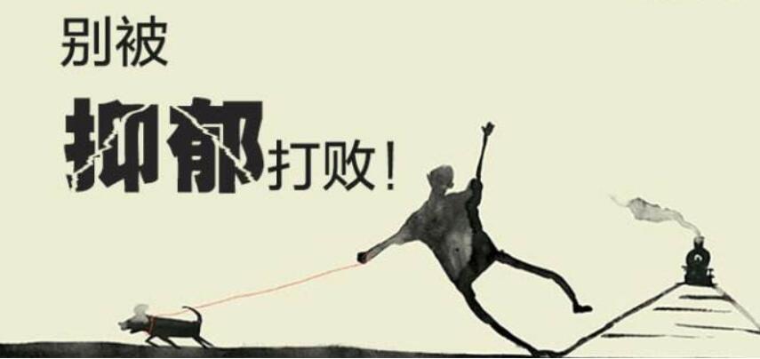 择思达斯经颅磁不良反应_微笑型抑郁症怎么治疗