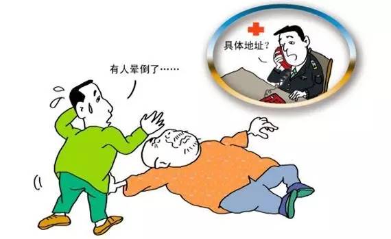 经颅磁治疗仪价格_中风前兆都有啥征兆呢