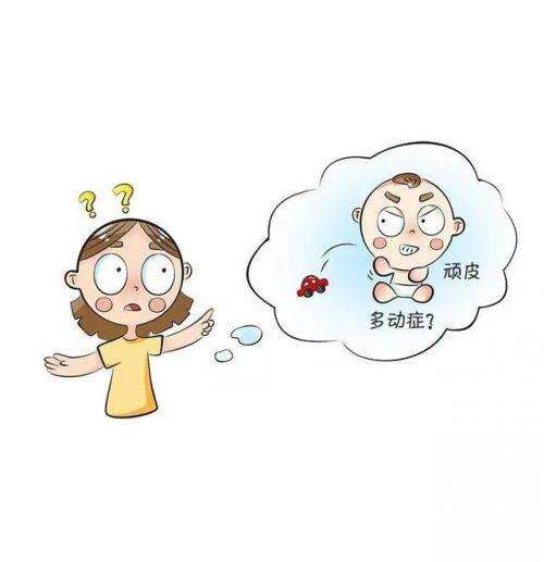 经颅磁刺激疗法是什么?多动症孩子要进入特殊学校吗