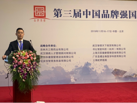 喜讯:恭贺择思达斯荣获”中国磁刺激行业领军品牌”和“科技创新奖”两项殊荣