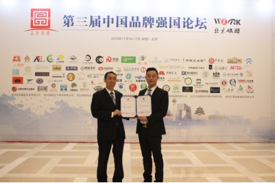 喜讯:恭贺择思达斯荣获”中国磁刺激行业领军品牌”和“科技创新奖”两项殊荣