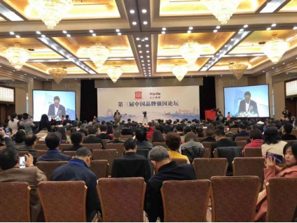 喜讯:恭贺择思达斯荣获”中国磁刺激行业领军品牌”和“科技创新奖”两项殊荣