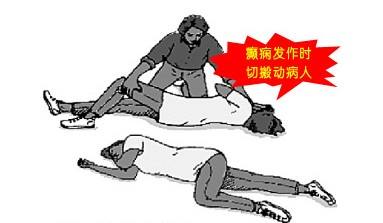 经颅磁刺激疗法_癫痫病病人适宜的食补有哪些