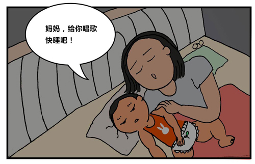 经颅磁刺激仪是真的吗?晚上睡不着有什么好办法