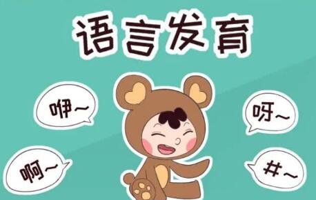 经颅磁治疗仪器品牌_发育迟缓有什么症状和表现