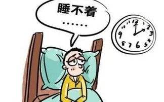 经颅磁刺激仪多少钱?失眠是因为什么呢