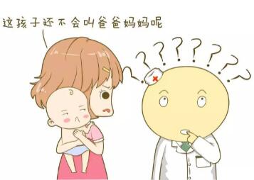 经颅磁刺激治疗_智力低下的四个影响无法承担