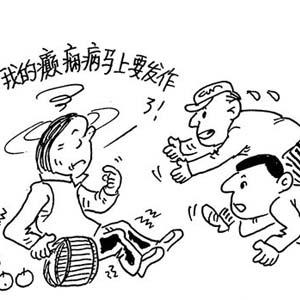 家用的经颅磁治疗仪_有癫痫病要治疗费用多吗