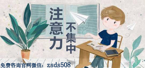经颅磁刺激_对于注意力不集中有什么提升的方法