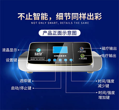 经颅磁刺激仪多少钱?失眠的常见表现有哪些症状