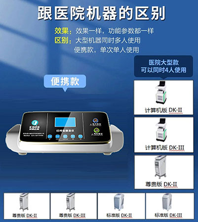 经颅磁刺激仪治疗效果_焦虑症怎样才不会复发