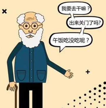 择思达斯_照顾老年痴呆症的老人如何护理