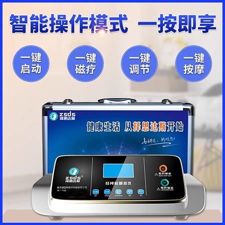 择思达斯是三无产品吗？失眠怎么治疗是最好的 